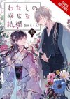 My Happy Marriage, Vol. 5 (light novel)