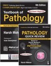 Textbook of Pathology