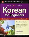 Read and Speak Korean for Beginners, 3. vydanie