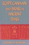 Egypt, Canaan, and Israel in Ancient Times