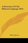 A Dictionary Of The Malayan Language (1812)