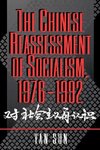 The Chinese Reassessment of Socialism, 1976-1992