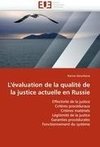 L'évaluation de la qualité de la justice actuelle en Russie