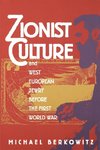 ZIONIST CULTURE & WEST EUROPEA