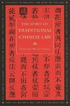 The Spirit of Traditional Chinese Law