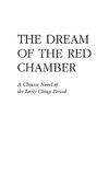 The Dream of the Red Chamber