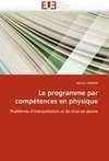 Le programme par compétences en  physique