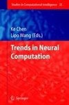 Trends in Neural Computation