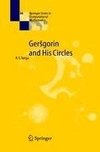 GerSgorin and His Circles