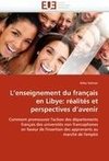 L'enseignement du français en Libye: réalités et perspectives d'avenir