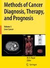 Methods of Cancer Diagnosis, Therapy, and Prognosis