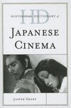 HD of Japanese Cinema