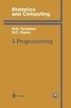 S Programming