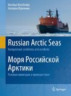 Russian Arctic Seas