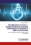 Osobennosti Sa2+-zavisimoj regulyacii miokarda v norme i pri patologii