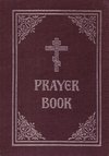 Monastery, H:  Prayer Book