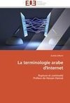 La terminologie arabe d'Internet