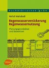 Regenwasserversickerung, Regenwassernutzung