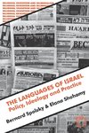 The Languages of Israel