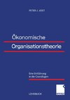 Ökonomische Organisationstheorie