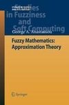 Fuzzy Mathematics: Approximation Theory