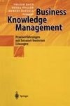 Business Knowledge Management