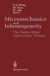 Micromechanics and Inhomogeneity