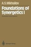 Foundations of Synergetics I