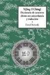 YiJing (I Ching) Diccionario de caracteres chinos con concordancia y traducción