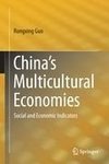 China's Multicultural Economies