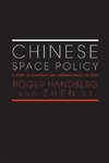 Chinese Space Policy