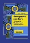 Übungsbuch zum Kurs 