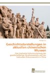 Geschichtsdarstellungen in aktuellen chinesischen Museen