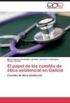 El papel de los comités de ética asistencial en Galicia