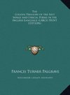 The Golden Treasury of the Best Songs and Lyrical Poems in the English Language (LARGE PRINT EDITION)