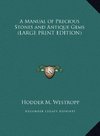 A Manual of Precious Stones and Antique Gems (LARGE PRINT EDITION)