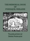 The Memorial Book of Podhajce, Ukraine - Translation of Sefer Podhajce