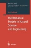 Mathematical Models in Natural Science and Engineering