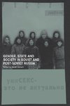 Ashwin, S: Gender, State and Society in Soviet and Post-Sovi