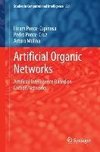 Artificial Organic Networks