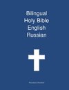 Transcripture International: Bilingual Holy Bible, English -