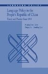 Language Policy in the People's Republic of China