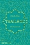 Gabriel, J: Thailand: The Cookbook