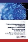 Jelektrohimicheskaya obrabotka mikrosekundnymi bipolyarnymi impul'sami