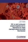 NO i regulyatsiya agregatsionnogo protsessa pri gipertonicheskoy bolezni