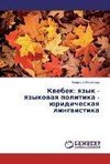 Kvebek: yazyk - yazykovaya politika - juridicheskaya lingvistika