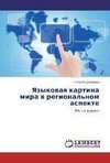 Yazykovaya kartina mira v regional'nom aspekte