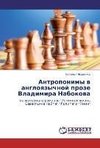 Antroponimy v angloyazychnoj proze Vladimira Nabokova