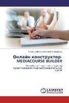 Onlajn konstruktor-MEDIACOURSE BUILDER