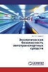 Ekologicheskaya bezopasnost' avtotransportnykh sredstv